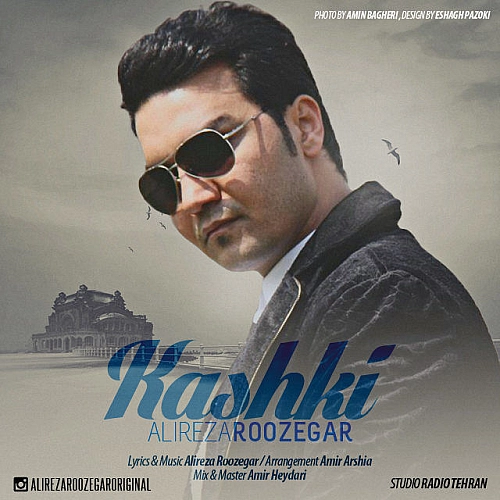 Cover artwork for Kashki by Alireza Roozegar